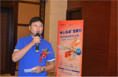 核心免疫全国行，海利N.B.A欢乐之旅聊城首发站盛大启动